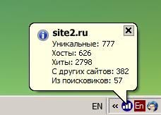 http://inetlog.ru/forum/img/inetlog_screen2.png
